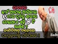 common heart attack signs and symptoms ହାର୍ଟ ଆଟାକ ଆସିବାର ୧ ମାସ ପୂର୍ବରୁ ଦେଖା ଦେଇଥାଏ ଏହି ୫ଟି ଲକ୍ଷଣ