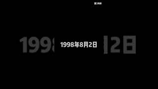 不認識坤坤的快來吧！＃蔡徐坤＃ikun們來按個讚