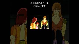 何気に好きなキャラ・ジョニー#shorts #北斗の拳 #アニメ