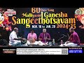 🔴live 07 01 25 malliyoor ganesha sangeetholsavam malliyoor mahaganapathy temple kottaya