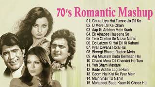 70's Evergreen Hits | Romantic 70s | 70s Hits Hindi Songs | Audio Jukebox 1