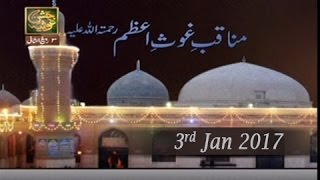 Manaqib e Ghouse e Azam - 3rd January 2017 - ARY Qtv