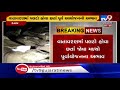 junagadh groundnut kept at keshod marketing yard damaged due to unseasonal rain tv9news