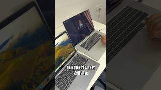 Apple苹果笔记本电脑MacBookPro Air和Mac mini忘记Apple Id和密码，T2安全芯片解锁，仅支持intel芯片，M芯片不支持