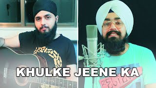 Khulke Jeene Ka Cover | Khulke Jeene Ka Song | Arijit Singh Songs| Dil Bechara Songs| Musical Singhs