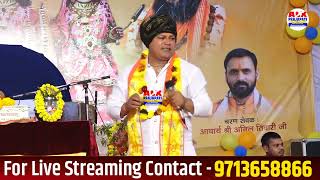 ज्वाला माई का स्पेशल भजन | Mata Ji Special Bhajan 2023 | खनिज देव चौहान | Alx Prajapati
