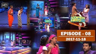 Hiru Super Hero | Episode 08 | 2017-11-18