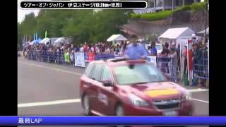 2014 tour of Japan stage 5 Izu