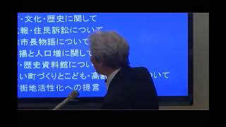 武雄市議会H25 9 12一般質問　谷口　攝久 3:3