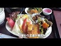 【高知県カフェ巡り】こるくぼっくす 高知県須崎市で日替わりランチ！昭和の雰囲気が妙に落ち着く！【旅行vlog、レビュー】煮物が多く女性に人気！食後はタコ公園 龍王公園へヒガンバナを見に行き大ショック！