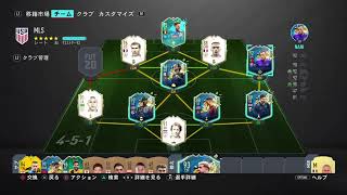 【fifa20】おはウィーケン