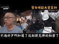 少婦把男人做成鹹肉，賣给鄰居街坊吃 真實案件 大案紀實 奇聞異事 犯罪 男女 夫妻