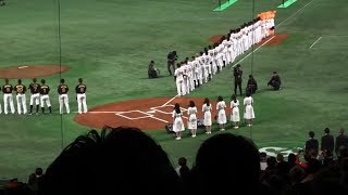 2018/03/30 東京ドーム開幕戦（巨人－阪神）オープニングセレモニー（監督・コーチ・選手の入場とスタメン発表，花束贈呈，乃木坂46の代表6人による国歌斉唱の様子）