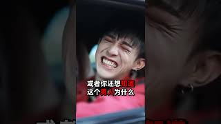 你想知道迷人的土味喪尸究竟長什麽樣嗎？#short #shorts #youtube #youtuber #土味 #搞笑 #reaction