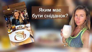 Японські вчені стверджують, що пропуск сніданку може призвести до деменціі (слабоумства)