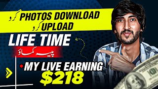 Download and Upload Photos and Earn Money Online, Png Tree Real Earning Website