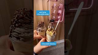 Grand opening of ice cream shop at night！#Japanesefood #japan #shorts