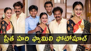 Actress Pritha hari Family latest photoshoot Adorable moments | Gup Chup Masthi