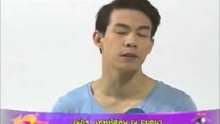 9 entertain 15/10/55 ณัฏฐ์-เทพหัสดิน ณ อยุธยา