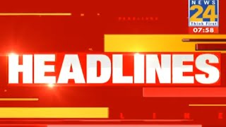 7 AM News Headlines | Hindi News | Latest News | Top News | Today's News | News24