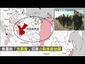 精華 149.3 俄軍砲擊烏東 地面部隊推進緩慢