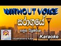 Saragaye.. (Without Voice)  Karaoke Track  Niya rata mawanawa