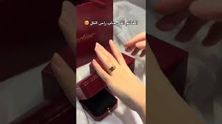 خاتم كارتير نسائي الجديد مع ملحقاته #خاتم_كارتير #كارتير #كارتيه #cartire