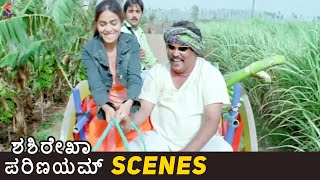 Sasirekha Parinayam Movie Scenes | Genelia Tries to Ride a Bullock Cart  | Kannada Dubbed Movies
