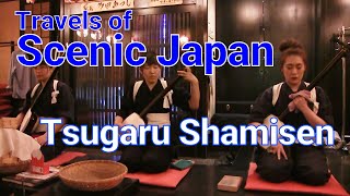 379 Tsugaru Shamisen in Aomori Prefecture / Travels of Scenic Japan / Tabiator