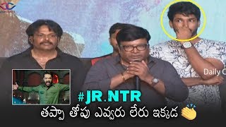 Kona Venkat Amazing Words About Jr.Ntr | Neevevaro Pre Release Event | Adhi | Tapsee | Daily Culture