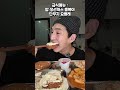 학창시절 점심시간 축구하고 밥먹으러 늦게갔을때 럭키급식 밴쯔 mukbang 먹방 급식