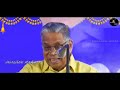 நகைச்சுவை சக்கரவர்த்தி புலவர் சண்முக வடிவேல் அவர்களின் நான்ஸ்டாப் நகைச்சுவை part 2 shanmugavadivel