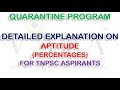 TNPSC QUARANTINE PROGRAM | APTITUDE EXPLANTATION | PERCENTAGES | BY MR.SADEESH