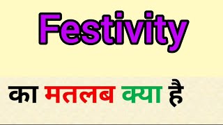 Festivity meaning in hindi || festivity ka matlab kya hota hai || word meaning english to hindi