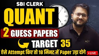 SBI CLERK Prelims Paper Quant 2025 | SBI CLERK Guess Papers are Out 🔥🔥 |  Target 35/35 | Harshal Sir