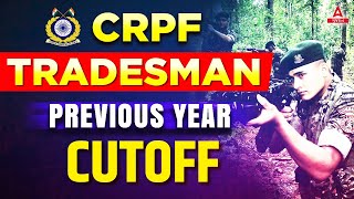 CRPF New Vacancy 2023 Gujarat | CRPF Tradesman Previous Year Cut Off | Full Details