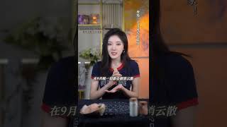 摩羯座，九月最后的赢家最强王者！#摩羯座  #事业  #好运  #摩羯  #九月你好