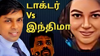 Dr Archuna Ramanathan VS இந்திமா Tamil inspirational Advice