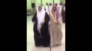 فضيحة مفتي السعوديه يرقص في احد الحفلات