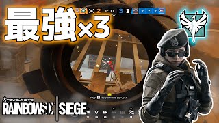 【R6S】シージ界最強の攻撃オペ!! やっぱり万能すぎて強すぎる レインボーシックス シージ