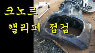 167.대형트럭 브레이크 밟으면 차가 쏠림 현상, 브레이크가 밀린다 등등