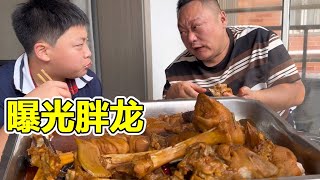 Fat dragon cooks sheep's hoof rice for his son  but his son wants to expose Fat dragon. It's really