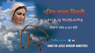 दुःख के भेद || 14 FEB 2025 || B4JESUS WORSHIP MINISTRIES