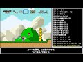 【スーパーマリオワールド】連続1up集