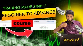 How to TO START TRADING? | Begginer to Advance Episode  1 in Telugu | Wealthtradertelugu9