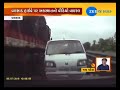 video viral of accident near vagaldhara valsad zee 24 kalak