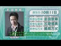 eng sub sugita tomokazu talks about other seiyuu