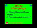 មូលហេតុនាំអោយមានជំងឺកូនក្រៅស្បូន causes of ectopic pregnancy l khor hok sunn md official