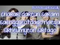 *♥ CN Blue - I'm a Loner- Lyrics ♥*