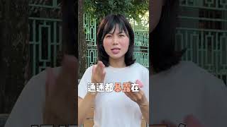 儿童手表变拐卖神器⁉️求求大家真的不要买#生活小妙招#儿童电话手表#儿童安全#防止拐卖#安全教育